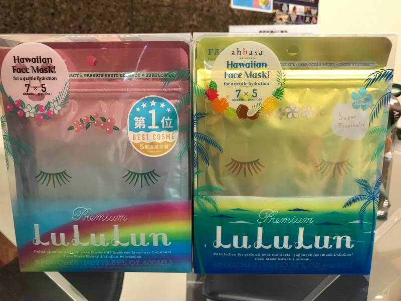 ハワイ限定「Lu Lu Lun」